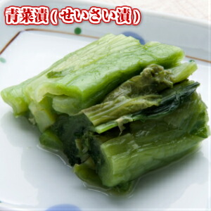 楽天市場 おみ漬 210g 佐徳 東北 山形 庄内 鶴岡 お漬物 老舗 お取り寄せ グルメ おいしい うまい 1093 とくさん 楽天市場店