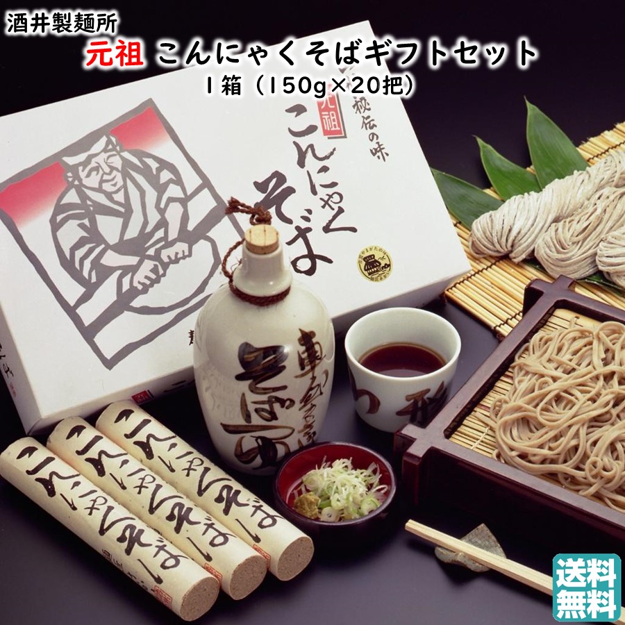 楽天市場】お試し 名産 蔵王そば 1袋(200g)×3把 特別謹製 みうら食品