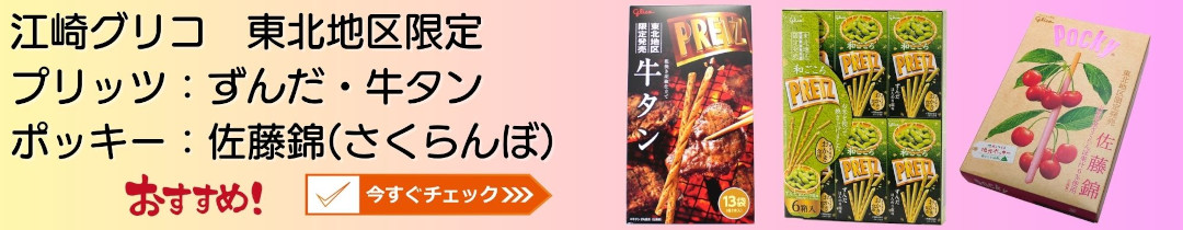 楽天市場】鳥中華 山形そば屋の中華 2袋セット【 1000円ポッキリ 送料