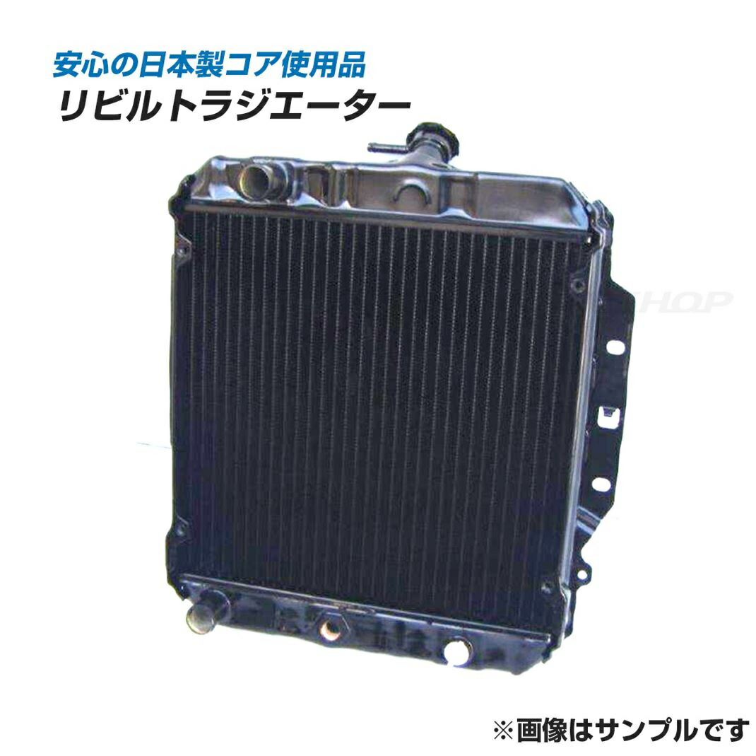 ja11 ジムニー　ラジエター　ラジエーター　MT マニュアル　良好 ジムニー JA11 MT アルミ製 ラジエーター アルミ 3層 極厚