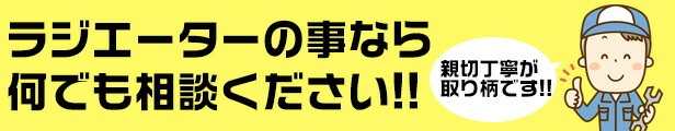 楽天市場】デリカD:5 CV5W CV4W ラジエーター ラジエター 車 車用品 カー用品 新品ラジエーター【日本メーカー・新品】コーヨー製  KOYO製 最短即日発送 1350A297 : ラジエーターのradishop楽天市場店