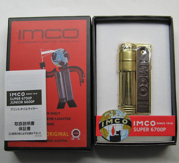 楽天市場 Imco イムコスーパー 真鍮 革巻き オイルライター ライパラ