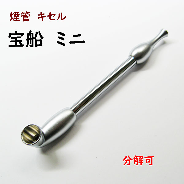 煙管　ガラス　　骨董品 楽天市場】【完売】今様きせる 石州飾付煙管 赤硝子 ライン