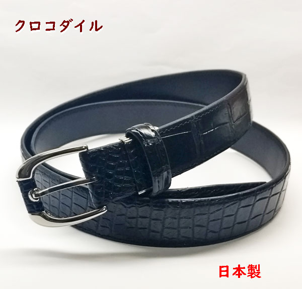 楽天市場】クロコダイル ベルト 手縫い35mm幅 日本製 : ライパラ！