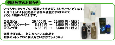 楽天市場】 ブラックハーブ : アットホームサロンサンタクラブ