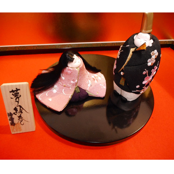 楽天市場】稚児雛・木目込み雛人形・京都くろちく・雛人形【楽ギフ_