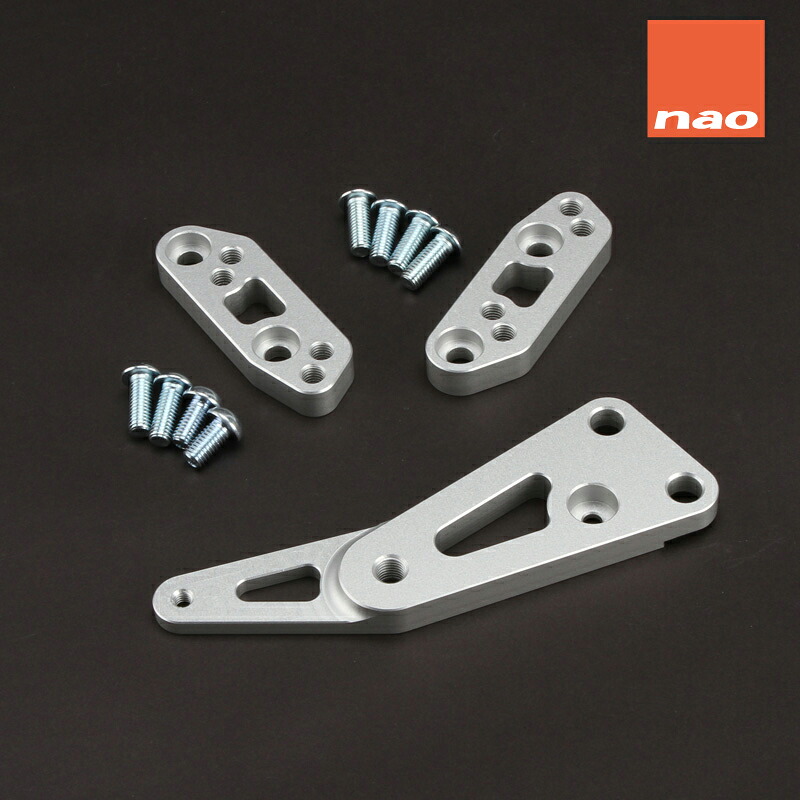 NAO NPS14 POSITION KIT [SILVER] 2ポジション SUZUKI GSX-8R (23-) GSX-8S (23-) エヌエーオー ポジション キット