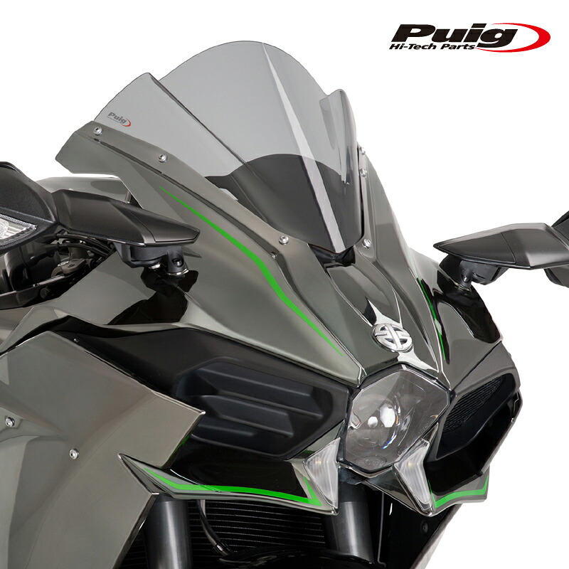Puig 7631H RACING-SCREEN [SMOKE] Kawasaki Ninja H2 (15-20) プーチ スクリーン カウル