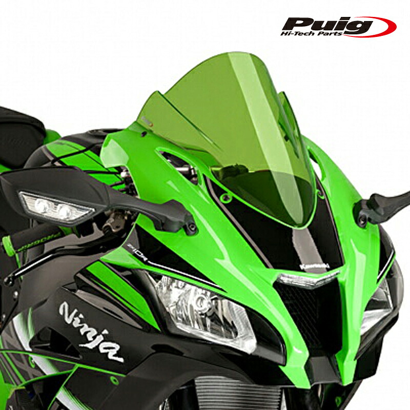 Puig 8912V RACING SCREEN [GREEN] Kawasaki ZX-10R (16-20) ZX-10RR (17-20) ZX-10R SE (18-20) プーチ スクリーン カウル