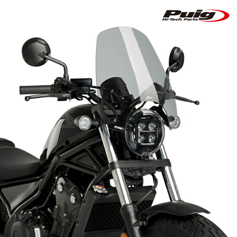 Puig 9462H NEW GENERATION TOURING [SMOKE] HONDA CMX 500 REBEL (17-25) CMX 500 REBEL SE (20-25) プーチ スクリーン カウル