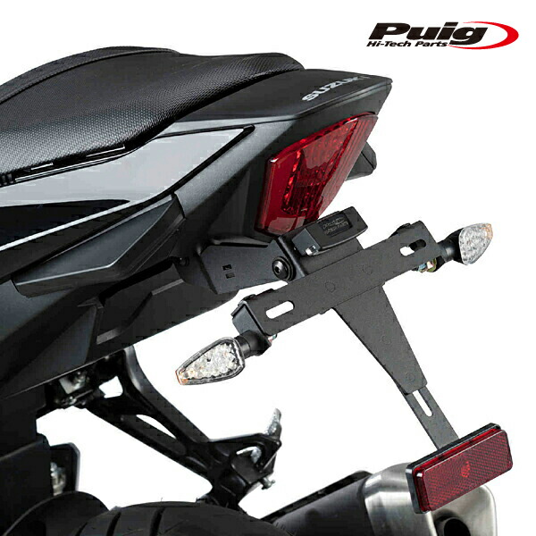 Puig 9523N LICENSE SUPPORTS SUZUKI GSX-R250 (17-21) プーチ フェンダーレス|RAMBUTAN