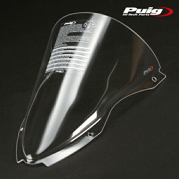 楽天市場】Puig 9849H RACING-SCREEN [SMOKE] Kawasaki ZX-10R (16-20