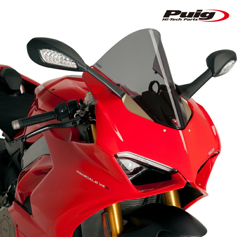 8*4様 プーチ　レーシングスクリーン　スモーク　パニガーレ　ドゥカティ 3759f_1.jpg