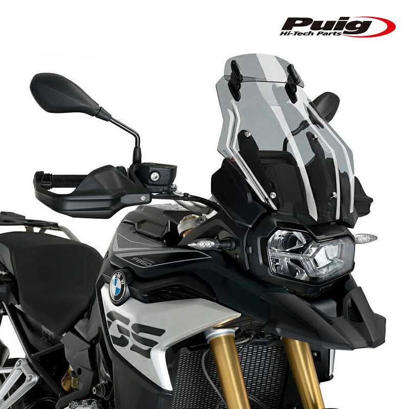 Puig 3831H SCREEN TOURING with Multi Regulable Visor [SMOKE] BMW F750GS (18-24) F850GS (18-23) プーチ スクリーン カウル