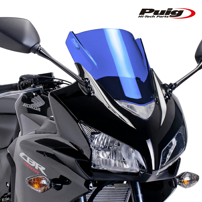 Puig 6479A RACING-SCREEN [BLUE] HONDA CBR500R/CBR400R(13-15) プーチ スクリーン カウル