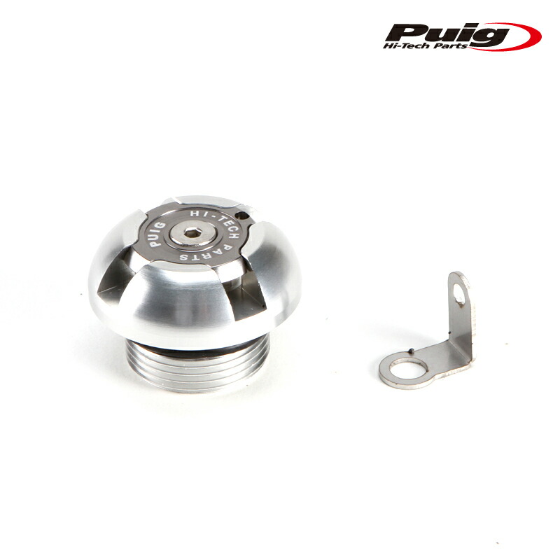 Puig 6777P PLUG-OIL HI-TECH [SILVER] M25×P1.5 aprilia プーチ オイルキャップ