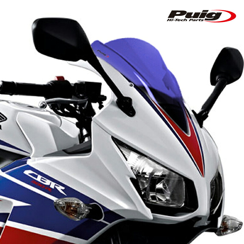 Puig 7228A RACING-SCREEN [BLUE] HONDA CBR250R/300R (15-20) CBR250/300 (15-17) プーチ スクリーン カウル