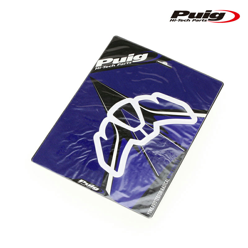 お得クーポン発行中 Puig 20829A NAKED YOKE PROTECTOR SUZUKI GSX-S1000 22- BLUE プーチ  トップブリッジ プロテクター qdtek.vn