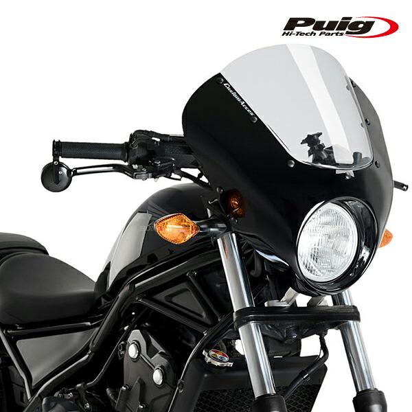 Puig 21100H SEMIFARINGS DARK NIGHT [SMOKE] HONDA　CMX500 REBEL (17-19) プーチ セミフェアリング｜RAMBUTAN