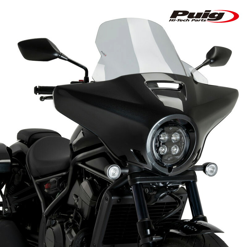 Puig 21545H HIGH ROAD SCREEN SPORT [SMOKE] HONDA CMX1100 TOURING REBEL (23-25) プーチ スクリーン カウル｜RAMBUTAN
