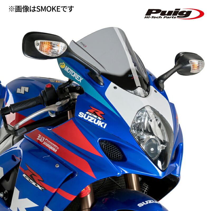 Puig 4363T RACING-SCREEN [ORANGE] SUZUKI GSX-R1000(07-08) プーチ スクリーン カウル