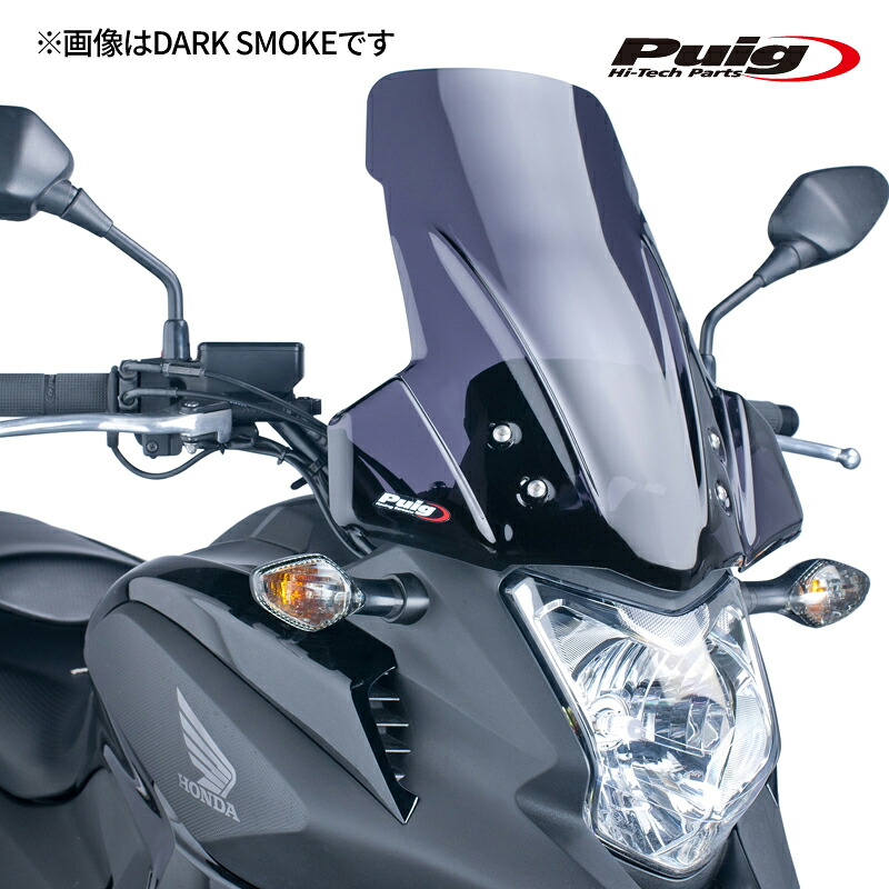 Puig 5992N TOURING SCREEN [BLACK] HONDA NC750X (14-15) NC700X (12-13) プーチ スクリーン カウル｜RAMBUTAN