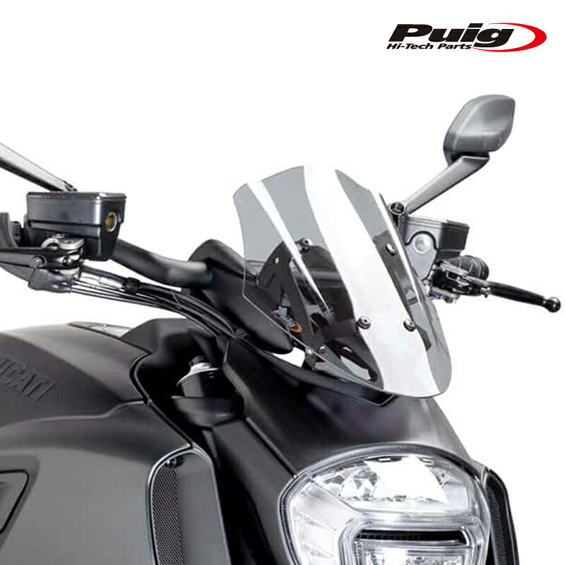 Puig 7570H Verstellbare Windschutzscheibe – Farbe Smoke (getönt), Für Motorräder