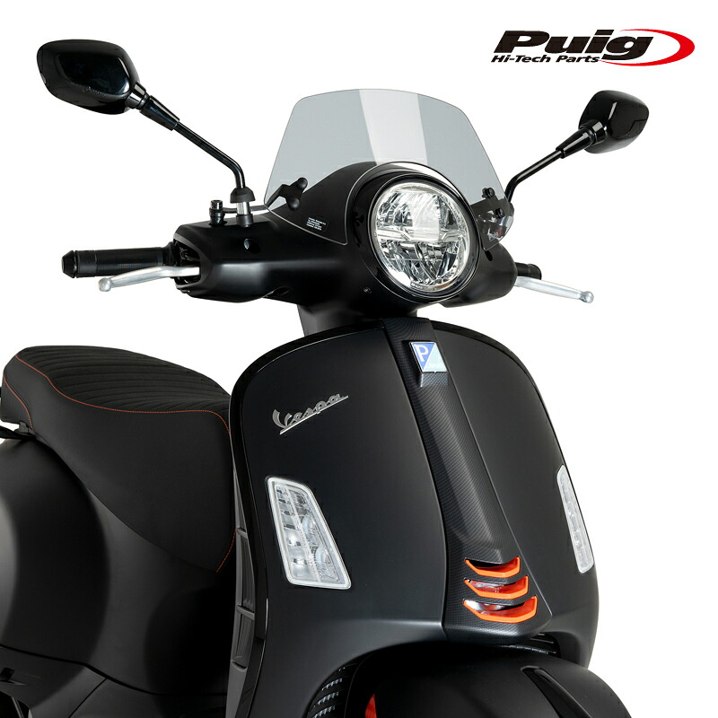 Puig 21768H WINDSHIELD GTS SPORT [SMOKE] VESPA GTS 300 SUPER(23-25) GTS 300 SUPER SPORT(23-25) GTS 300 (23-25) プーチ スクリーン カウル