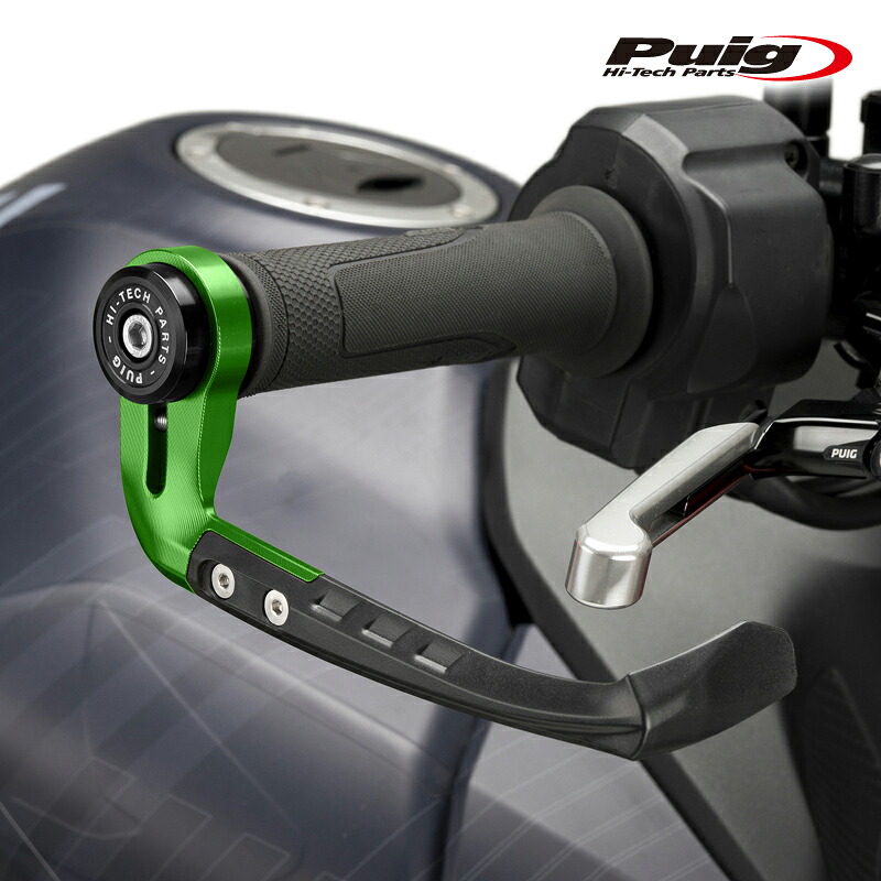 Puig 21993V BRAKE LEVER PROTECTOR RAW [GREEN] 汎用 プーチ ブレーキレバープロテクター