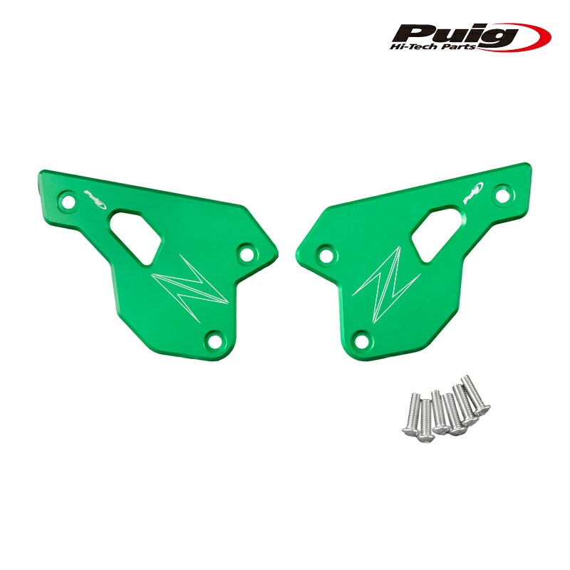 Puig 22007V HEEL PLATES [GREEN] KAWASAKI Z900(25-) Z900SE(25-) プーチ ヒールプレート