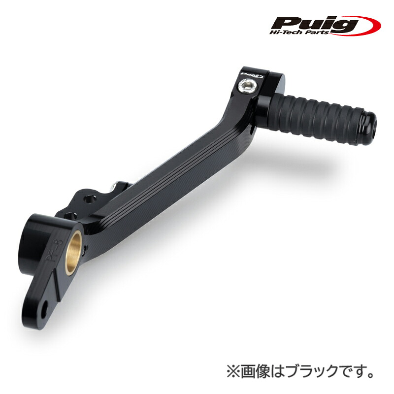 Puig 22395A ADJUSTABLE BRAKE FOOT PEDAL [BLUE] HONDA CB1000 HORNET (25) プーチ アジャスタブルブレーキペダル｜RAMBUTAN