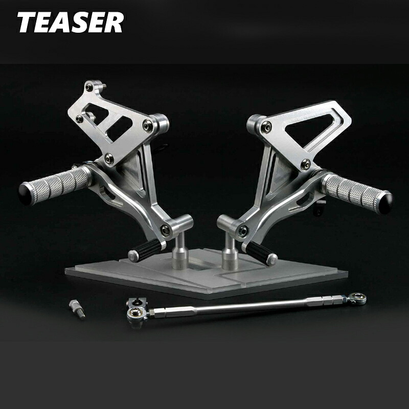 TEASER【A1H2S】（ティーザー） ステップ SILVER HORNET250/ 600/ 900
