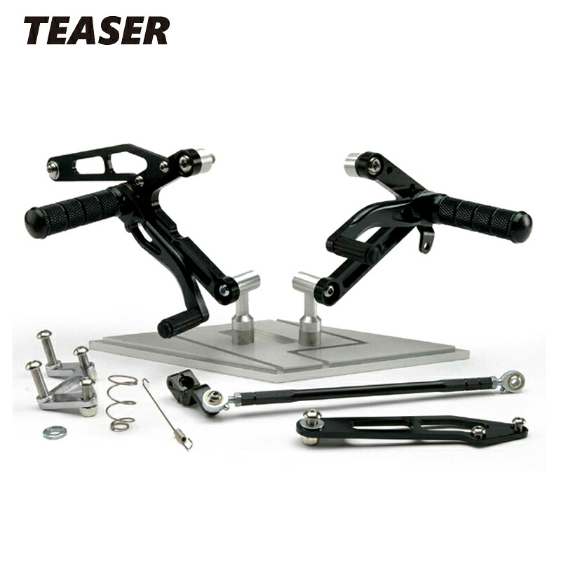 TEASER【A2L2K】（ティーザー） ステップ BLACK RZ250R/RR/ RZ350R/RR