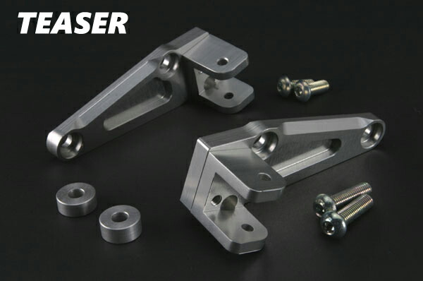 TEASERC1G1S（ティーザー）タンデムキット SILVER