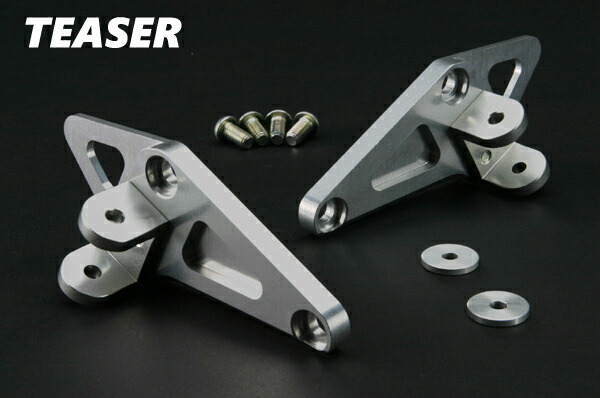 TEASER【C2A1S】（ティーザー） タンデムキット SILVER XJR1300《全年式》XJR1200/1200R《95-》