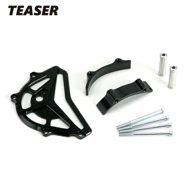 楽天市場】TEASER【D4C1K】（ティーザー）スプロケットカバー BLACK/T1