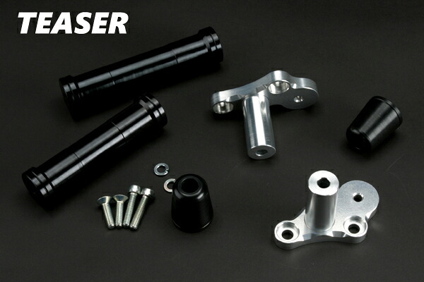 TEASER【F1A2S】 (ティーザー） フロントエンジンマウント SILVER/T2 CB1300　SUPER　FOUR/BOLD’OR　BC-SC54《03-モデル専用》