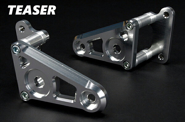TEASER【I2A1S】 (ティーザー) ライトステー SILVER XJR1300《98-96/キャブレター車両/5EA・＆5UX・》XJR1200《全年式》