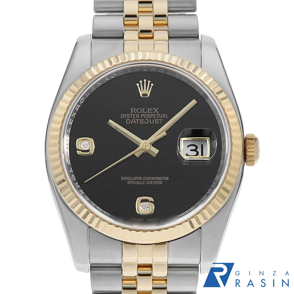 楽天市場】【最大3万円クーポン＆ポイント2倍】ロレックス