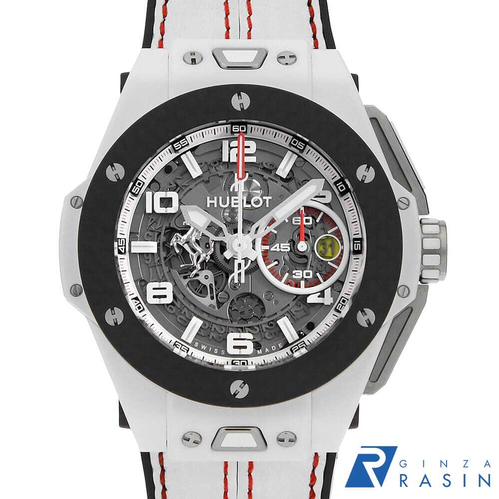 【3万円OFFクーポン配布中】ウブロ ビッグバン フェラーリ ホワイトセラミックカーボン 限定500本 401.HQ.0121.VR メンズ【中古】【腕時計】【送料無料】【返品OK】【ローン60回払い特別低金利】｜GINZA RASIN 店