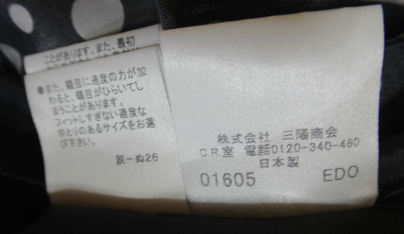 値引きする Burberry ワンピース バーバリー London Y17 4769 00 古着 中古 T 003 半袖 ドット柄 黒 白 サイズ40 ワンピース レディース バーバリーロンドン ワンピース Williamsav Com