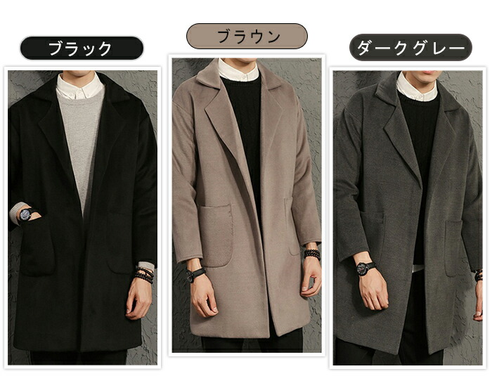 楽天市場】666トリプルシックス◇666 チェスターフィールドコート