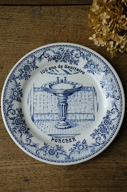 １枚の必要経費です。フランス共和国 Brocante ジアン 一皿 皿 晩さん会一皿 H153-3