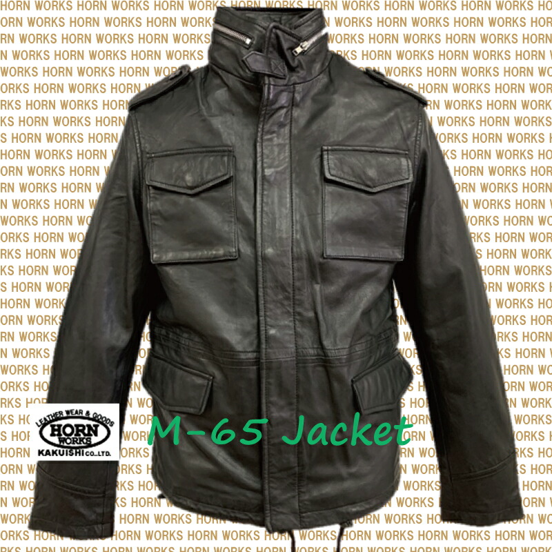 楽天市場】本革 羊革 M65レザージャケット ミリタリージャケット