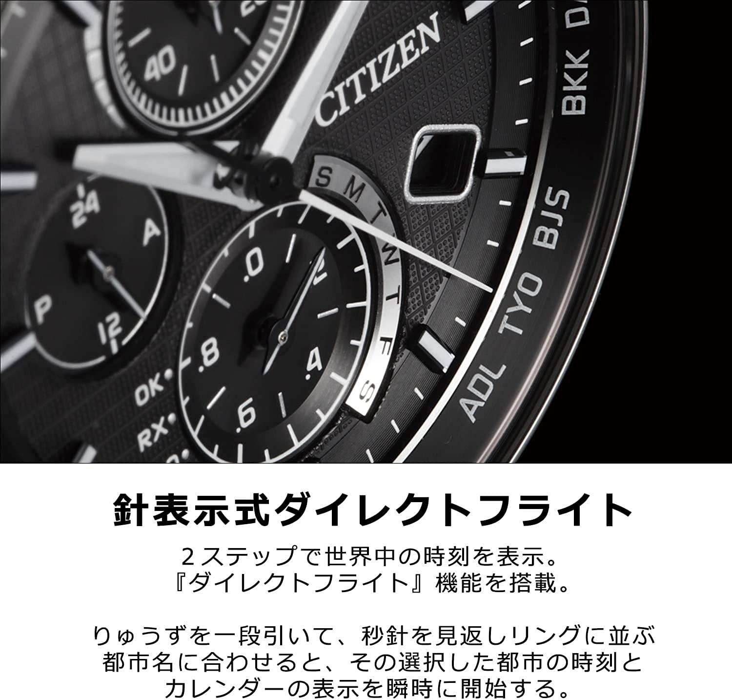 往復送料無料 シチズン CITIZEN 腕時計 ATTESA アテッサ Eco-Drive