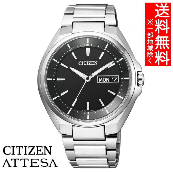 CITIZEN ATTESA エコドライブ 腕時計 ヨドバシ.com - シチズン時計 CITIZEN WATCH ATTESA アテッサ