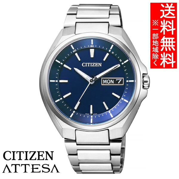 シチズンCITIZEN アテッサ　エコドライブ電波時計　AT6050-54E r400
