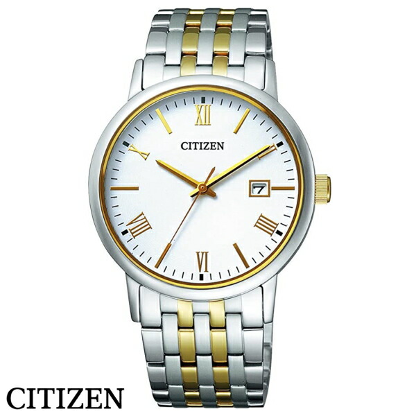 楽天市場】☆新品正規品☆『CITIZEN COLLECTION』シチズン