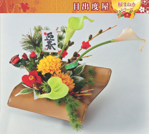【送料無料】迎春“雅”飾り H23xW30 ※北海道・九州・沖縄・離島は別途送料(1080円-2160円) おみくじ 壁掛け 鏡餅 飾り 玄関 新年 初詣 お年玉 元旦 初日の出 金 店舗装飾 おもてなし 七福神 恵比寿 大黒天 お雑煮 かるた しめ縄 年賀状 イルミネーション 門松|リライアブル RELIABLE