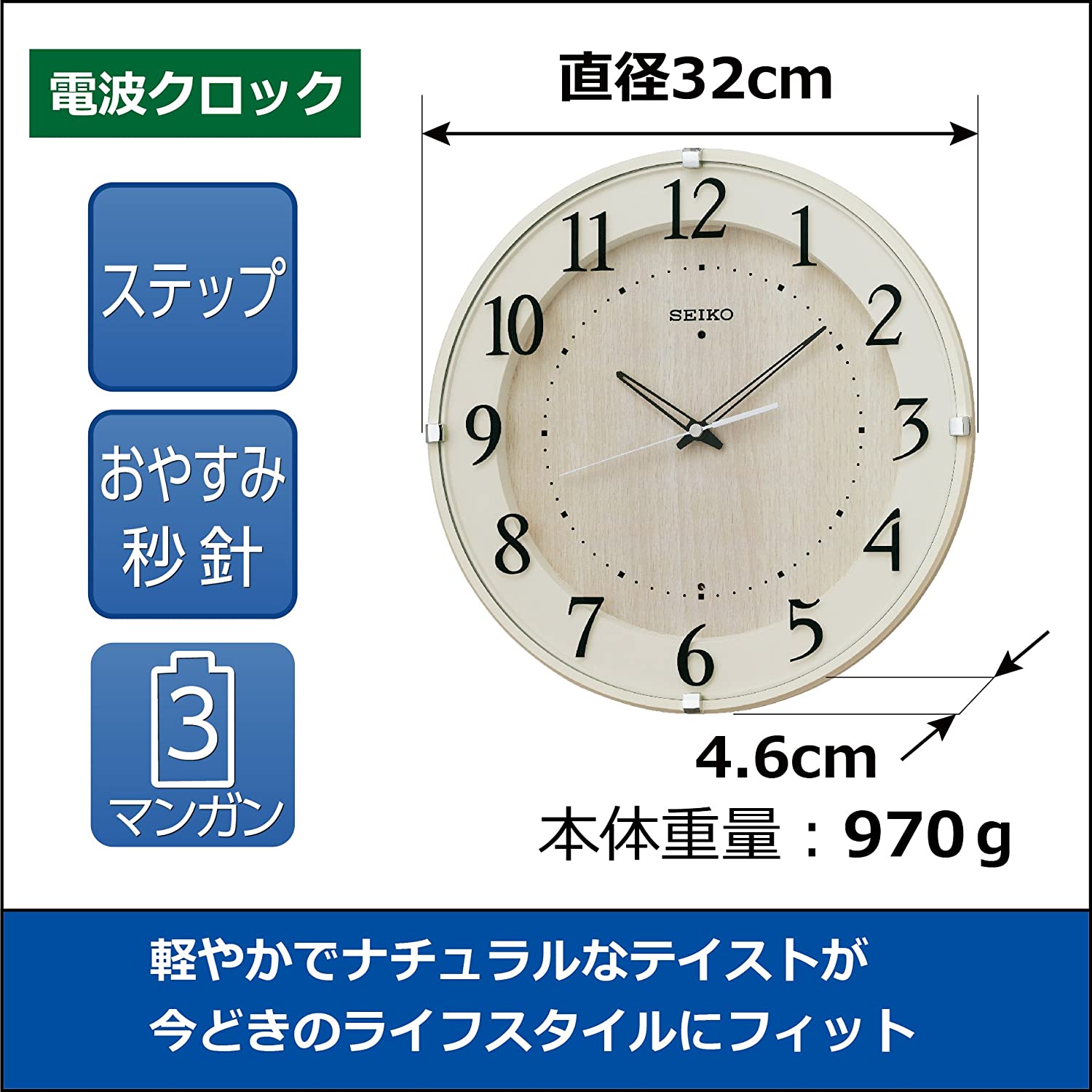 78%OFF!】 セイコー クロック 掛け時計 電波 アナログ 木枠 白 パール